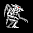 Skeleton Bird